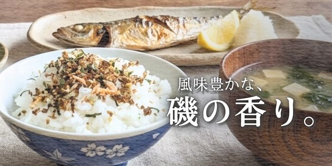 小えびといりこのふりかけ イメージ