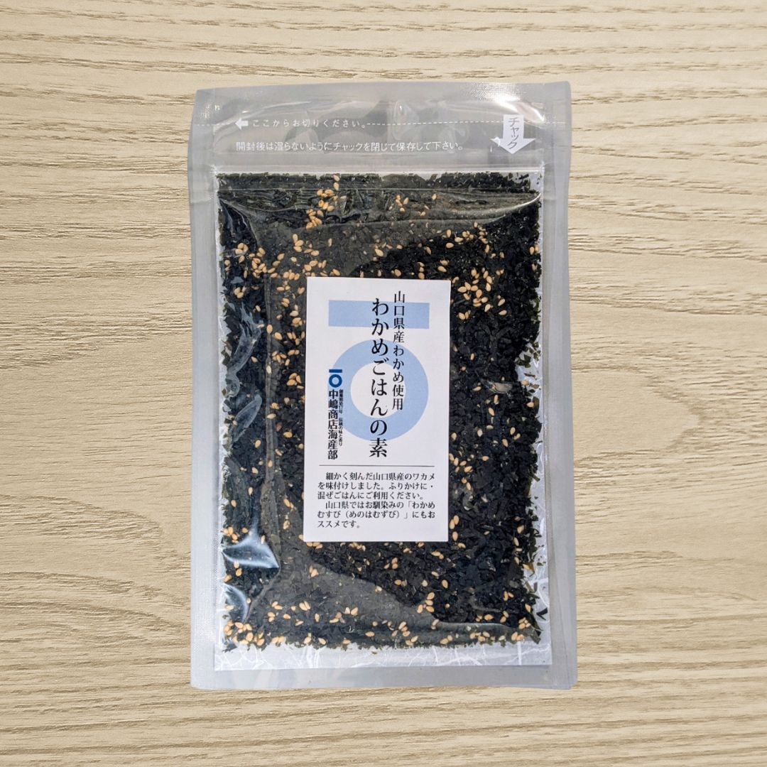 山口県産わかめ使用 わかめごはんの素パッケージ
