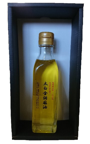 金ゴマ油（180ｇ入り瓶、1本）画像