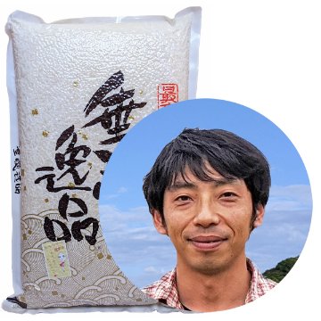 筋田自然栽培米ヒカリ新世紀画像