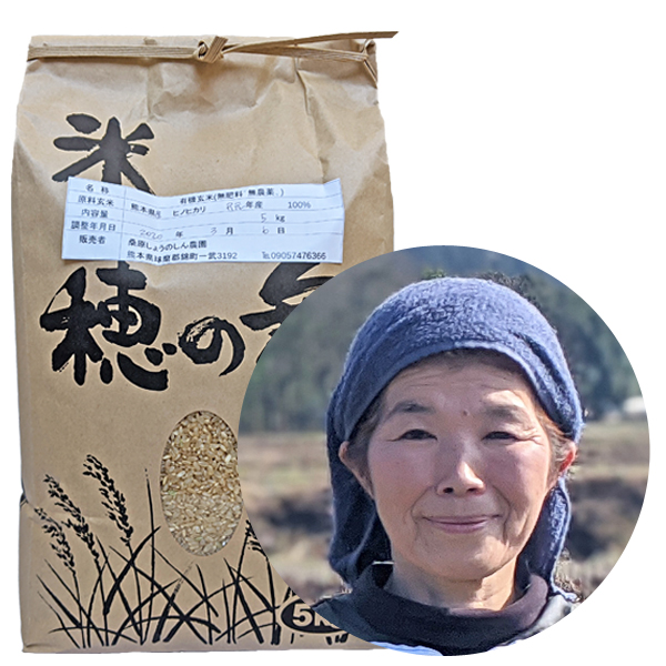 桑原自然栽培もち米:古代米【緑米】画像