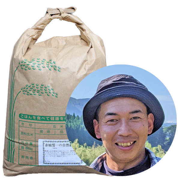 赤城自然栽培米「亀の尾」画像