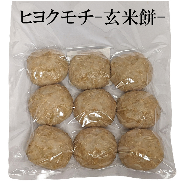 縄田自然栽培ヒヨクモチ-玄米餅画像