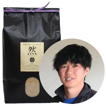 【令5年間契約】井手上自然栽培米ヒノヒカリ画像