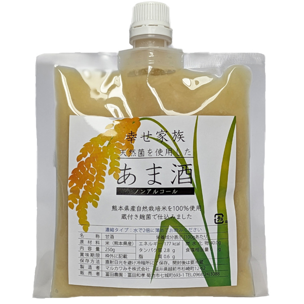 冨田自然栽培「甘酒」の画像