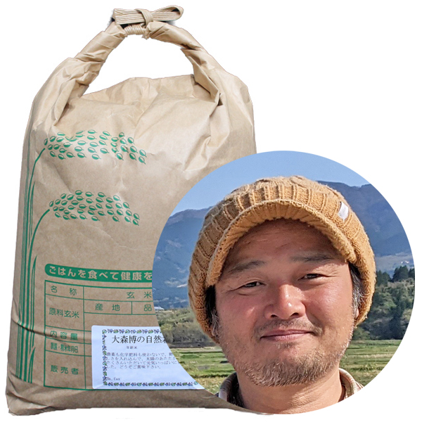 【令6年間契約】大森自然栽培米ササニシキ画像