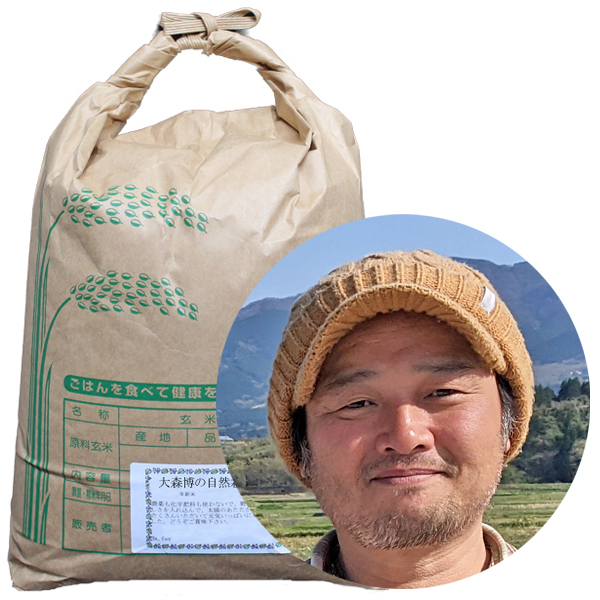 【令8年間契約】大森自然栽培米【天日干し】ササニシキの画像
