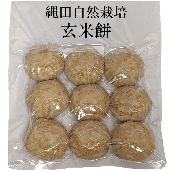 はいちさま専用】自然栽培大豆 15kg ・ 古代米緑米餅米玄米 5kg