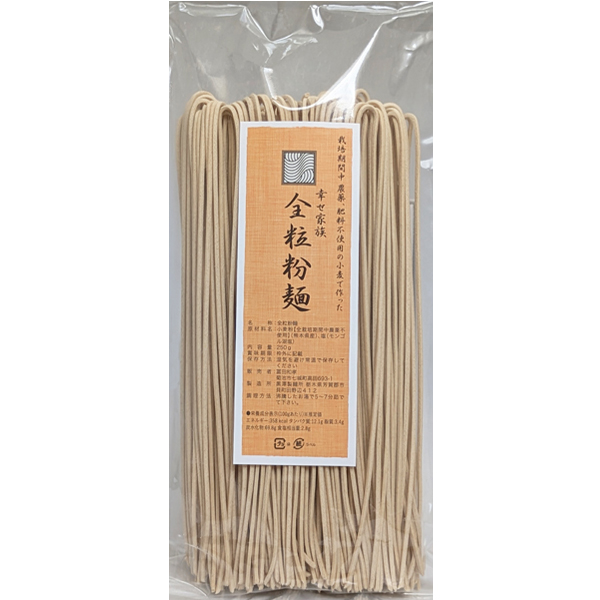 冨田自然栽培「全粒粉麺」の画像