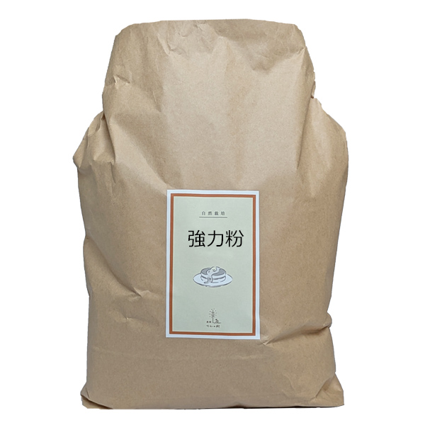 吉田自然栽培小麦粉(強力粉：ミナミノカオリ)の画像