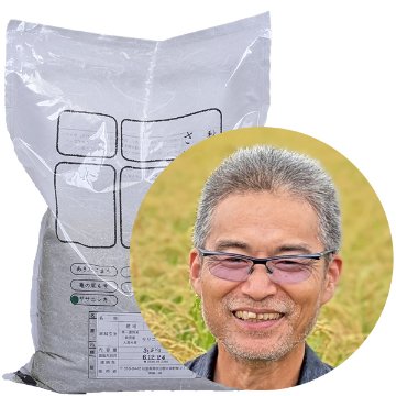 齋藤自然栽培米ササニシキの画像