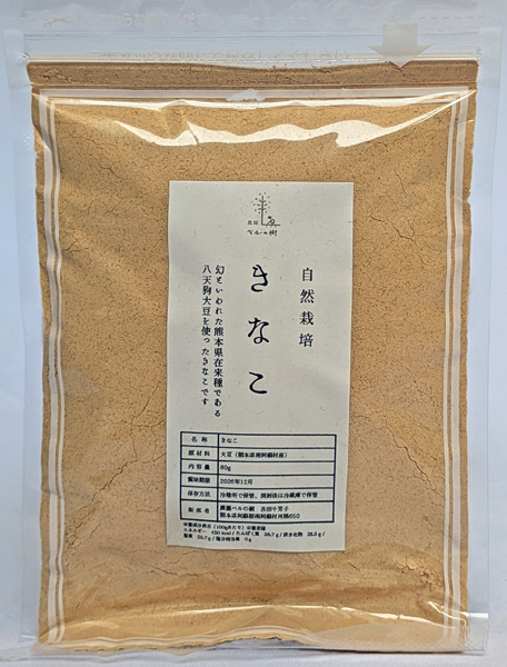 吉田自然栽培きな粉の画像