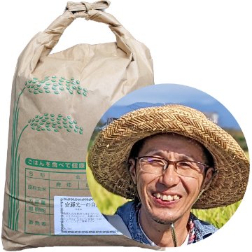【令8年間契約】安藤自然栽培米ヒノヒカリの画像