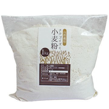 冨田自然栽培小麦粉(中力粉チクゴイズミ)画像