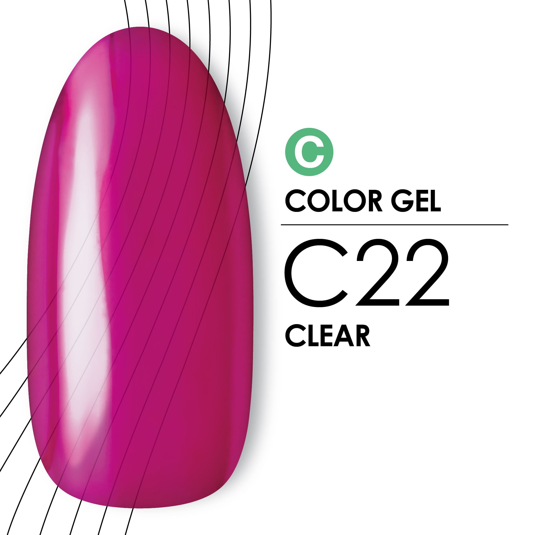 カラージェル C22 [4g]画像