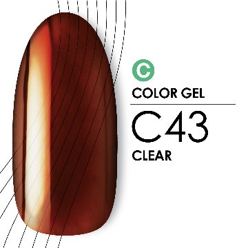 カラージェル C43 [4g]画像