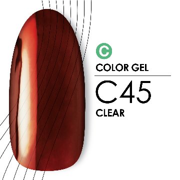 カラージェル C45 [4g]画像