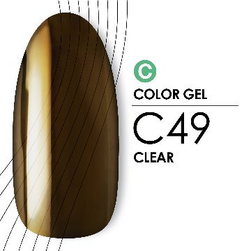カラージェル C49 [4g]画像