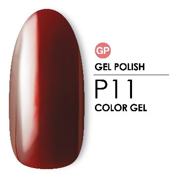 カラージェルポリッシュ P11 [4g]の画像