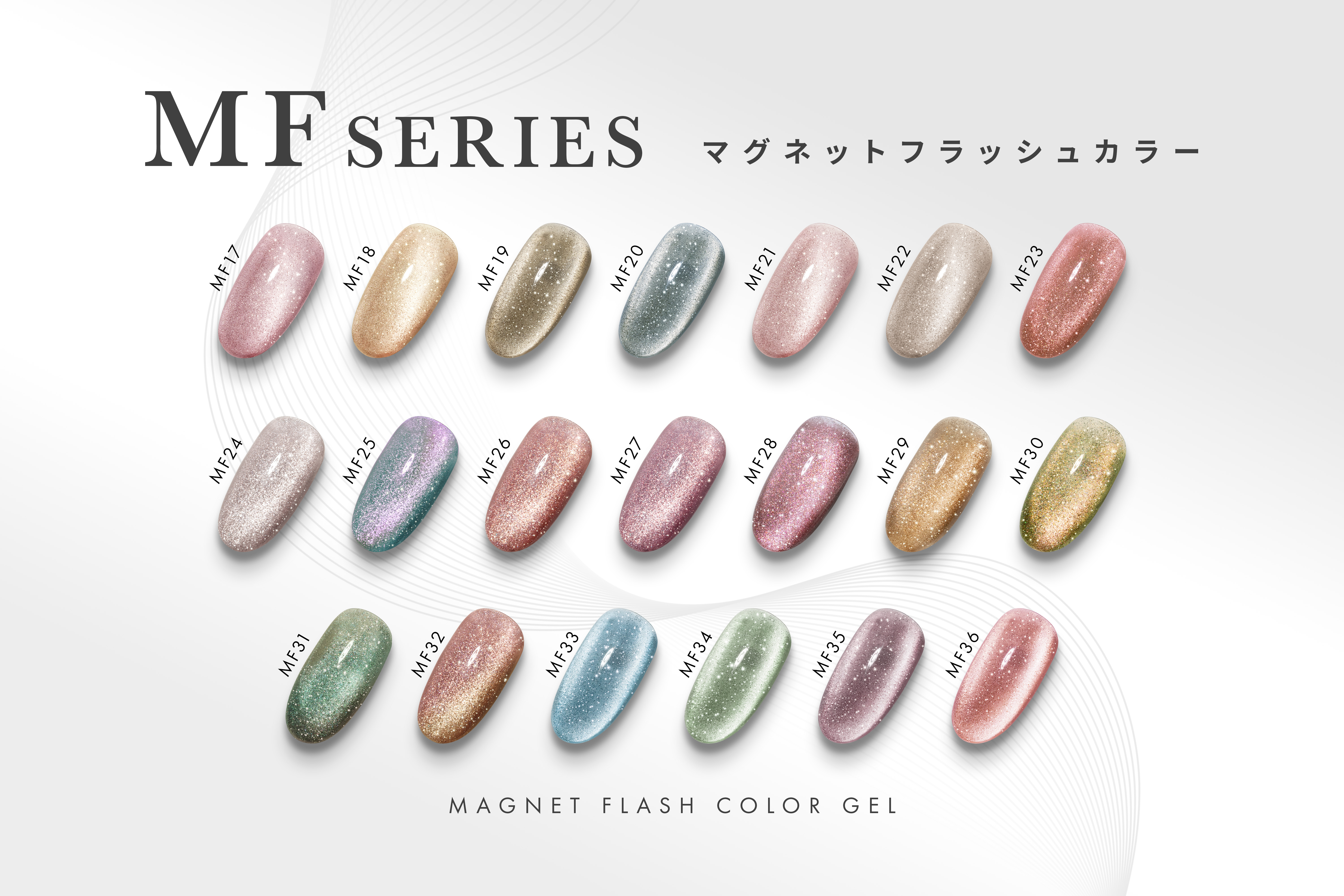 カラージェル MF28 [4g]の画像