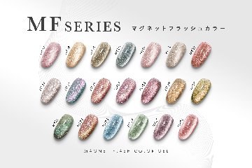 カラージェル MF28 [4g]の画像