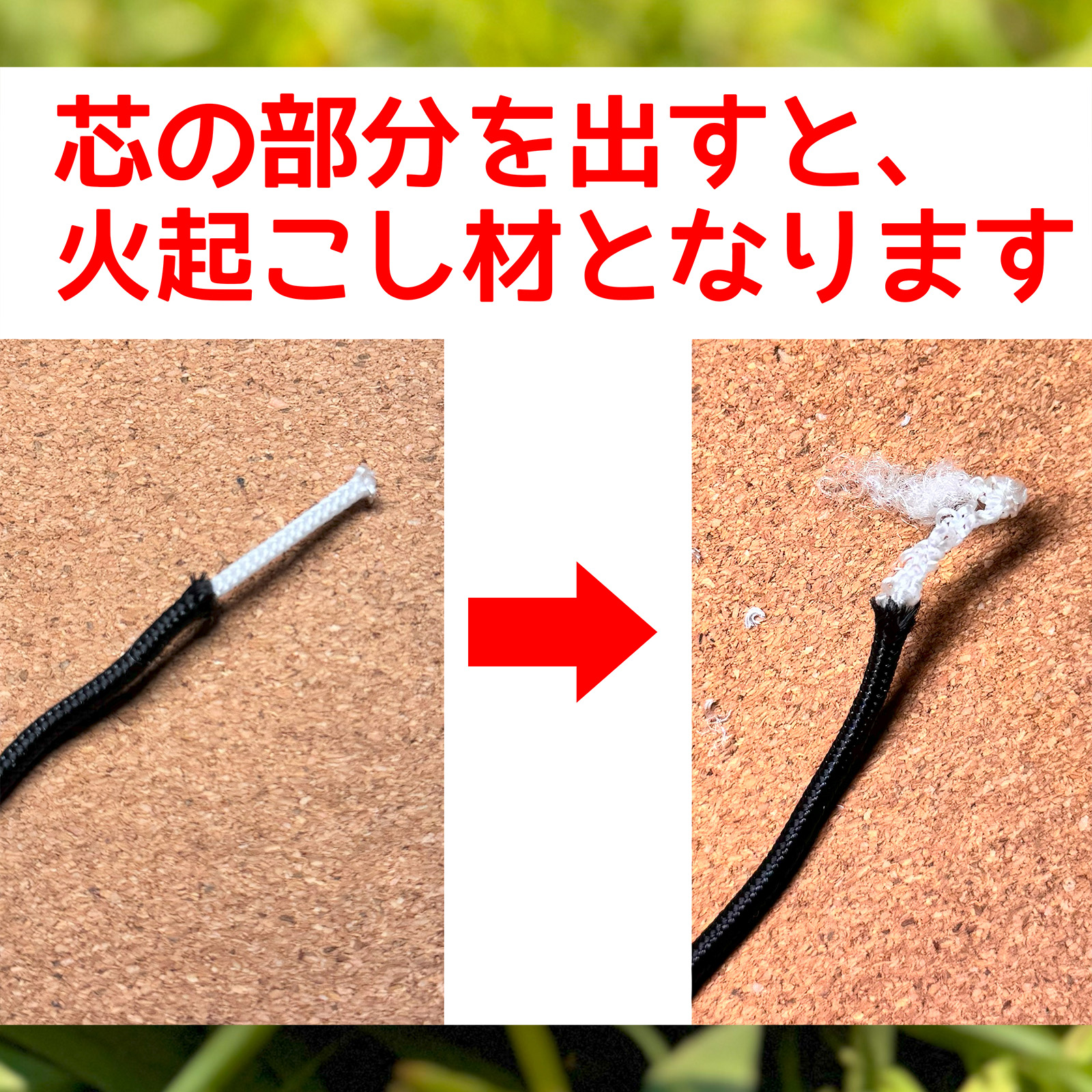 【肉球の防災ブレスレット】④白×白の画像