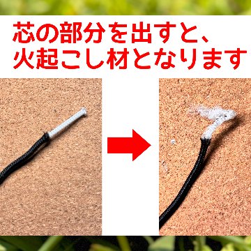 【肉球の防災ブレスレット】⑥白×ペールピンクの肉球の画像