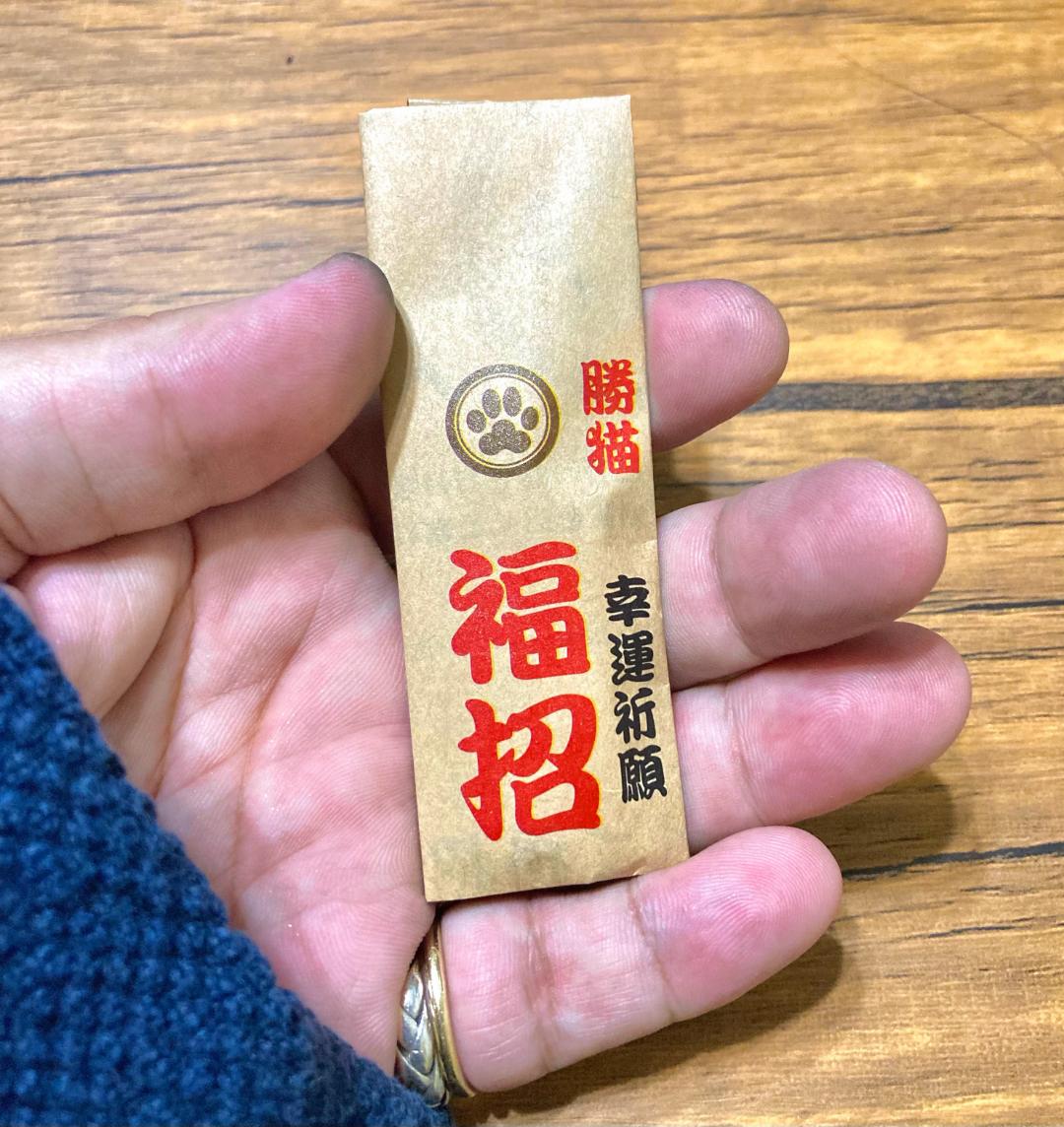 猫小判（真鍮）｜財布に入れる招き猫の画像