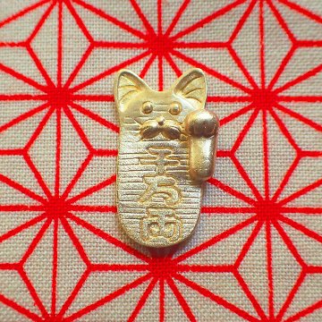 猫小判（真鍮）｜財布に入れる招き猫の画像