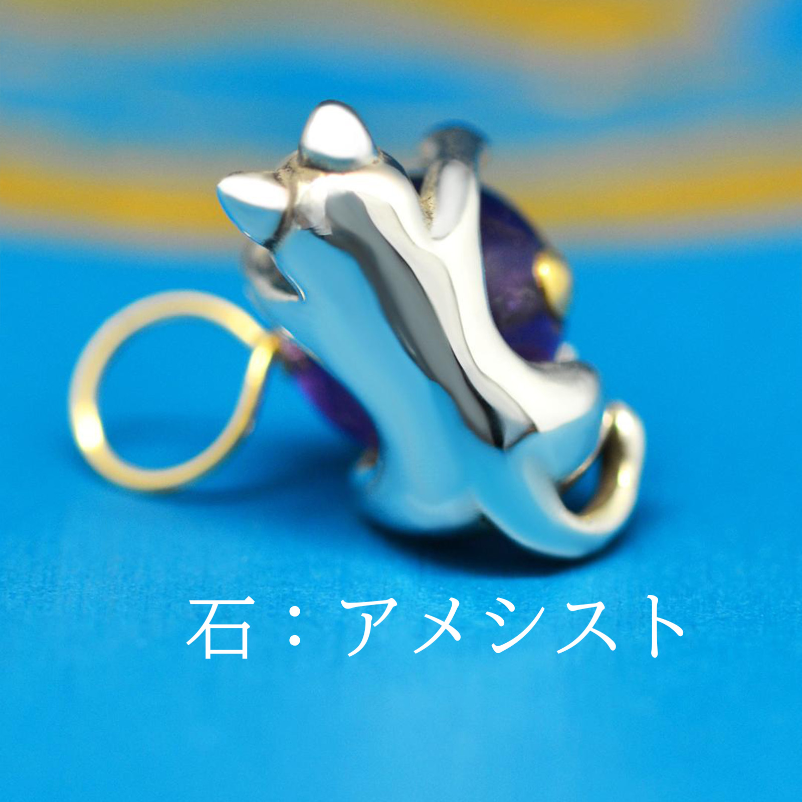 8mm天然石を抱っこする仔猫の画像