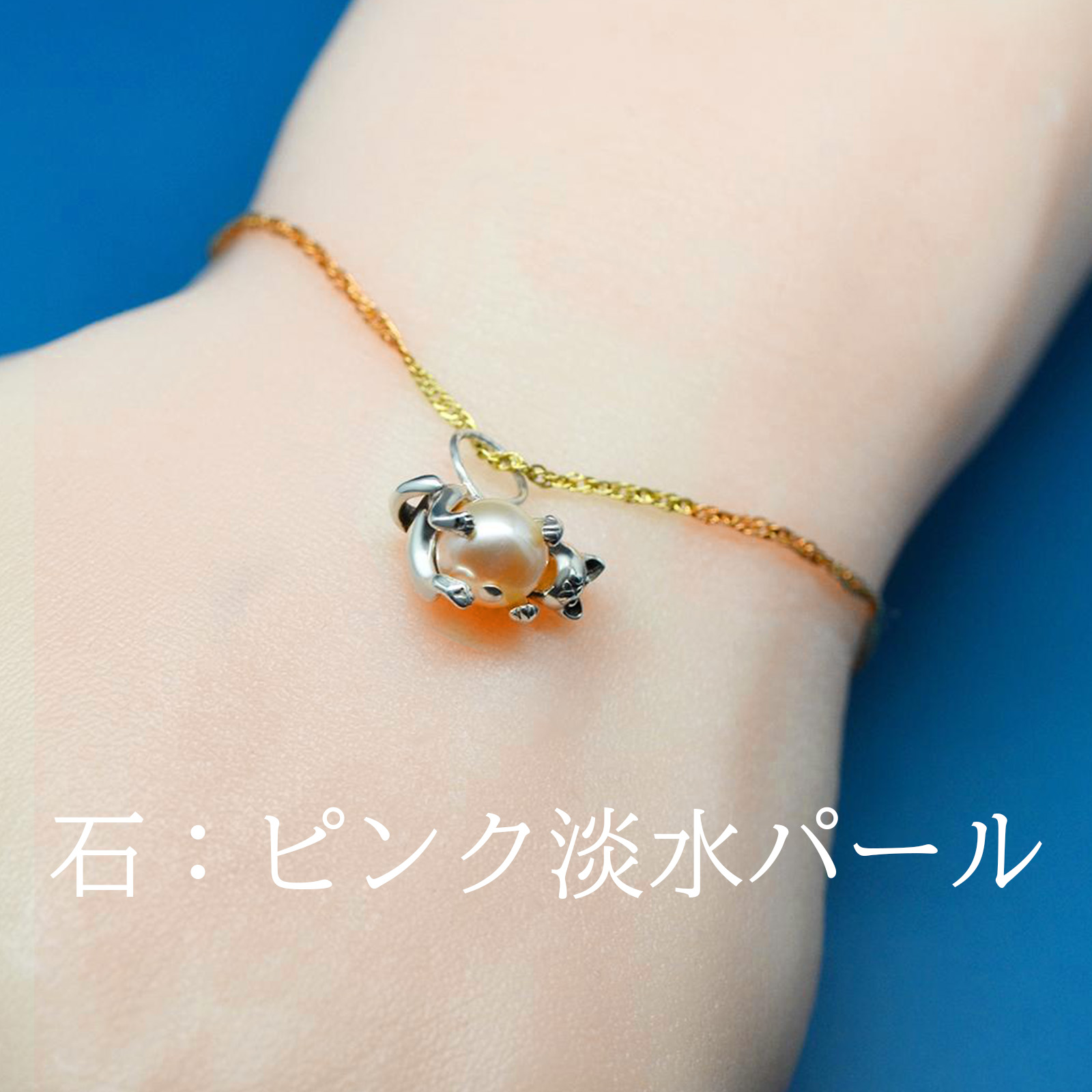 8mm天然石を抱っこする仔猫の画像