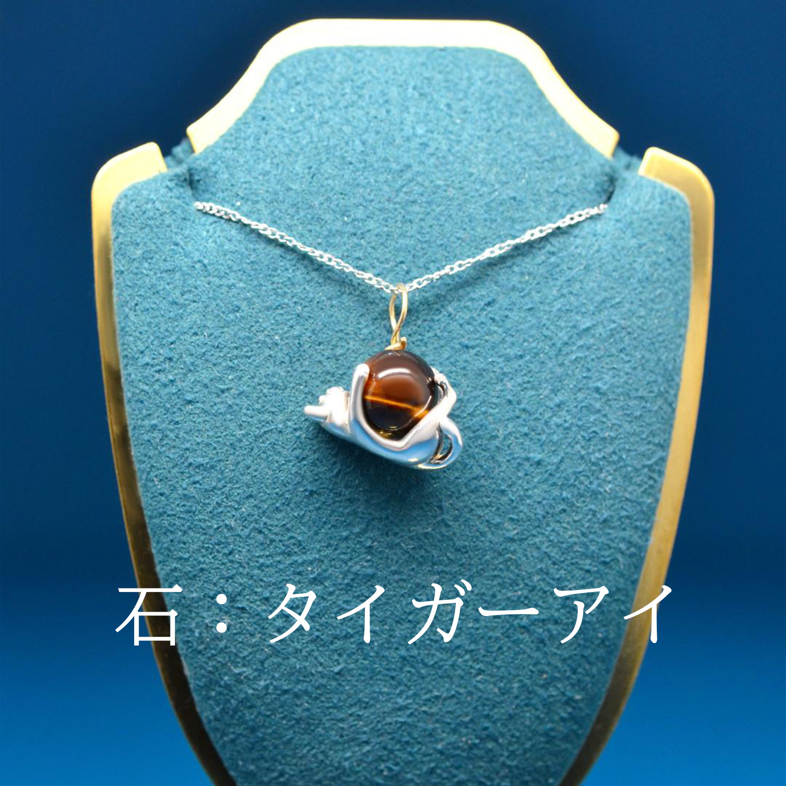 8mm天然石を抱っこする仔猫の画像