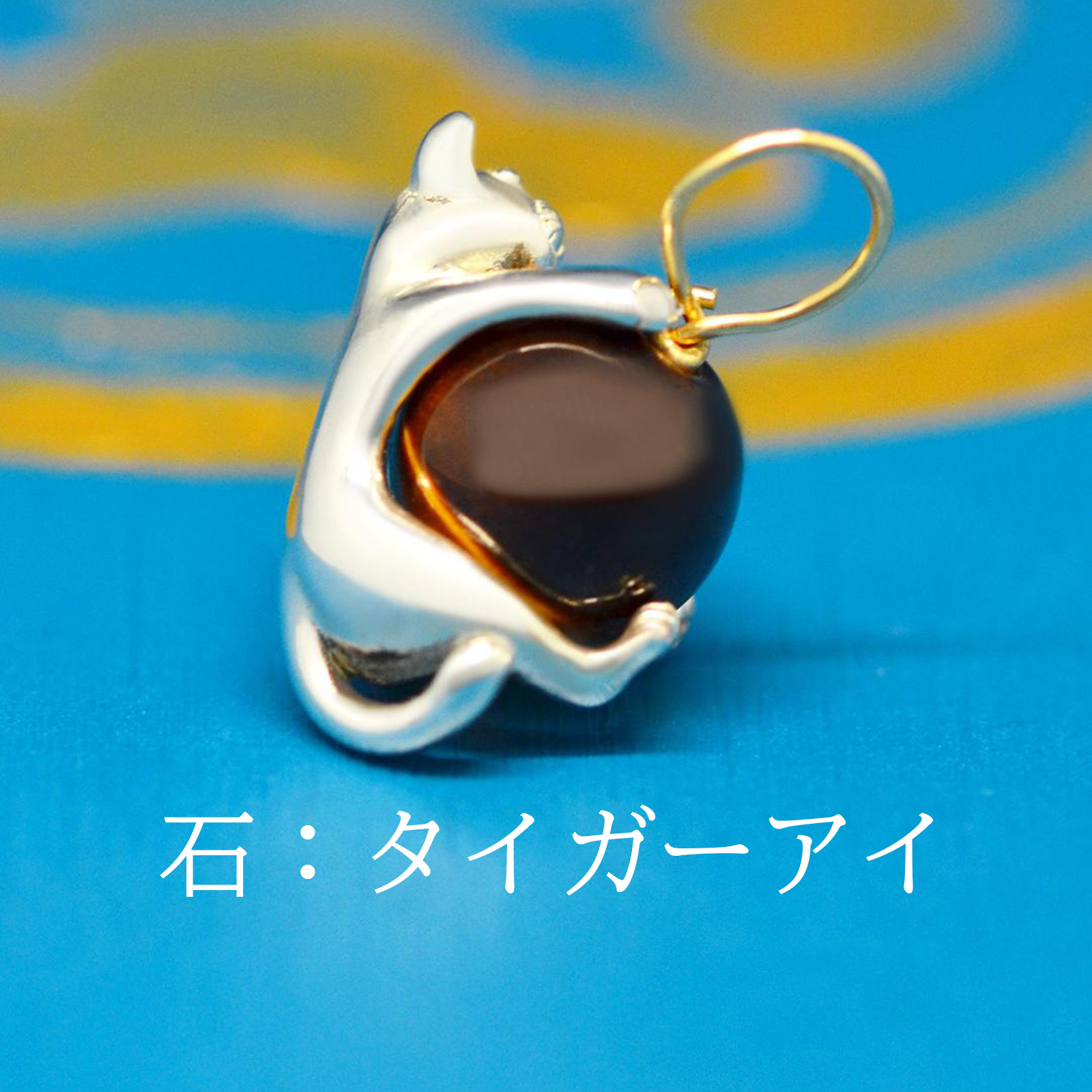 8mm天然石を抱っこする仔猫の画像
