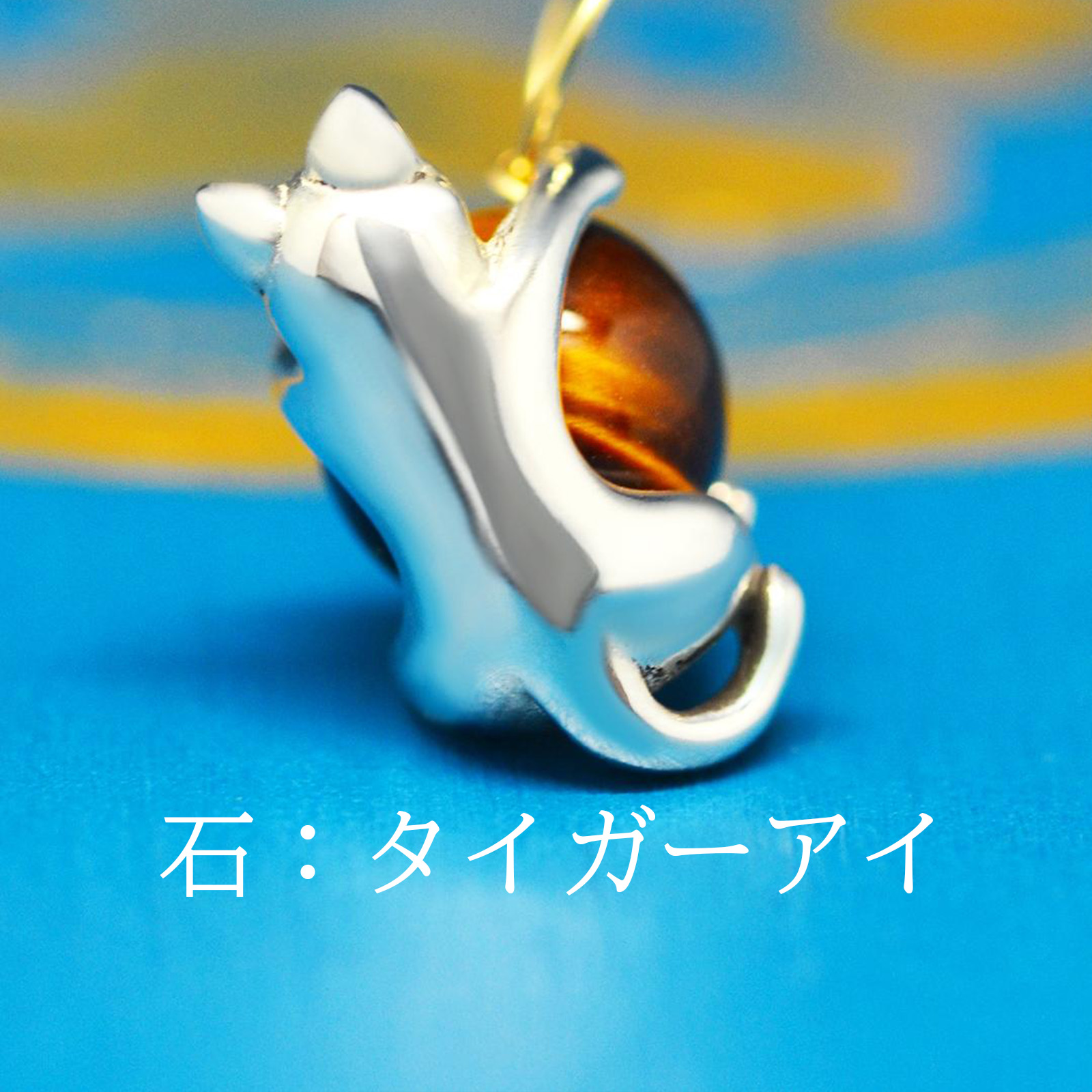 8mm天然石を抱っこする仔猫の画像