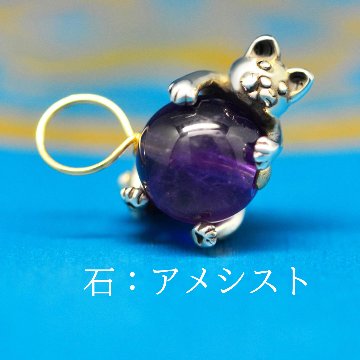 8mm天然石を抱っこする仔猫の画像