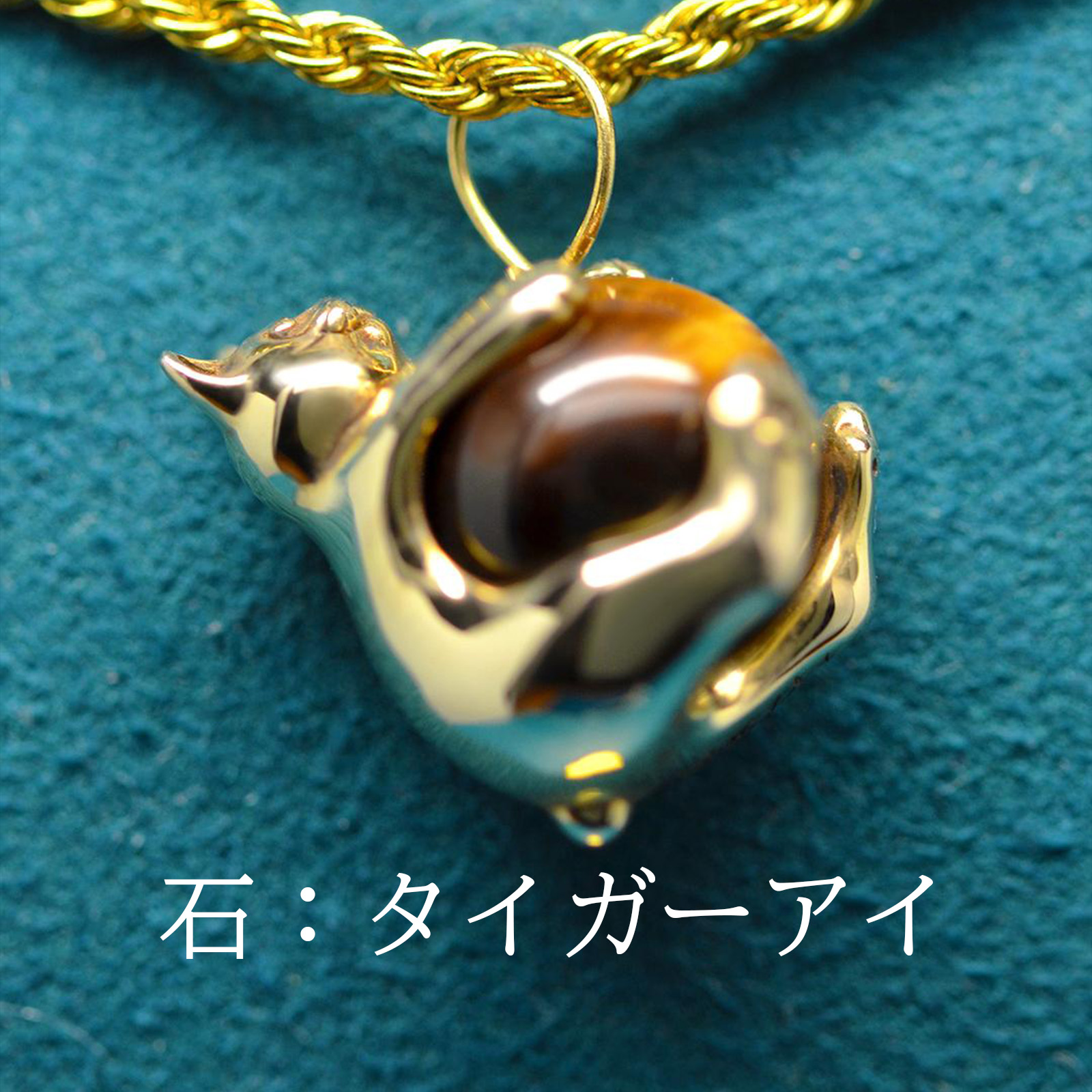 10mmの天然石を抱っこする仔猫トップの画像