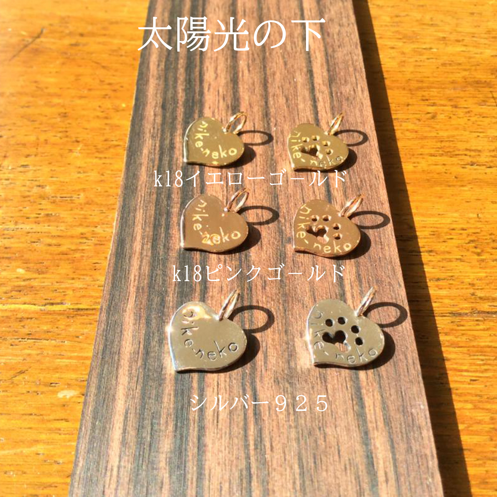 ハートに肉球トップの画像