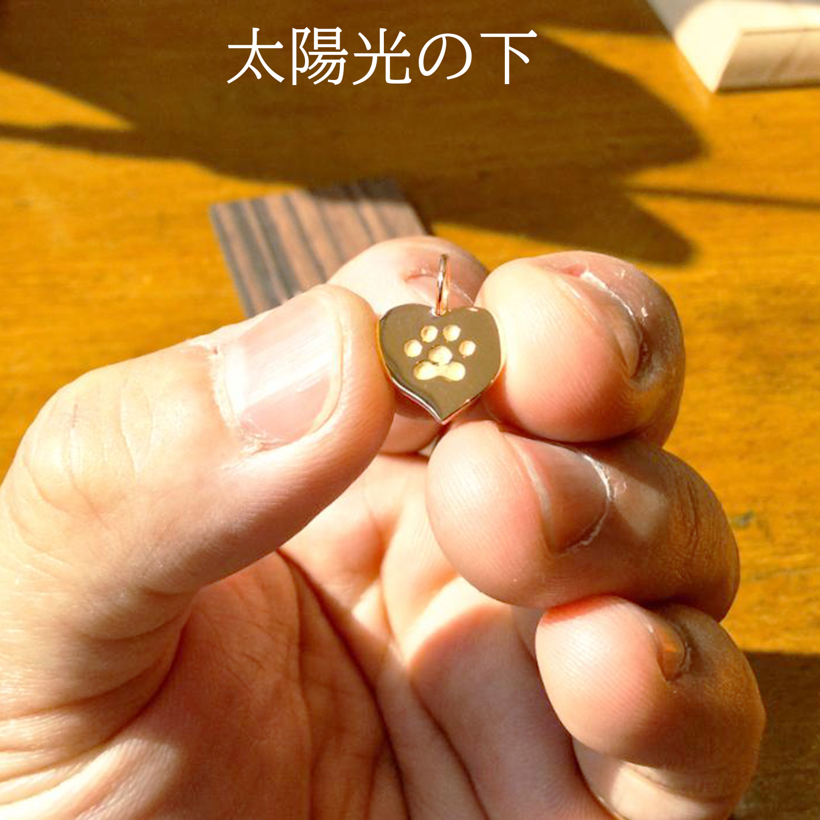 ハートに肉球トップの画像