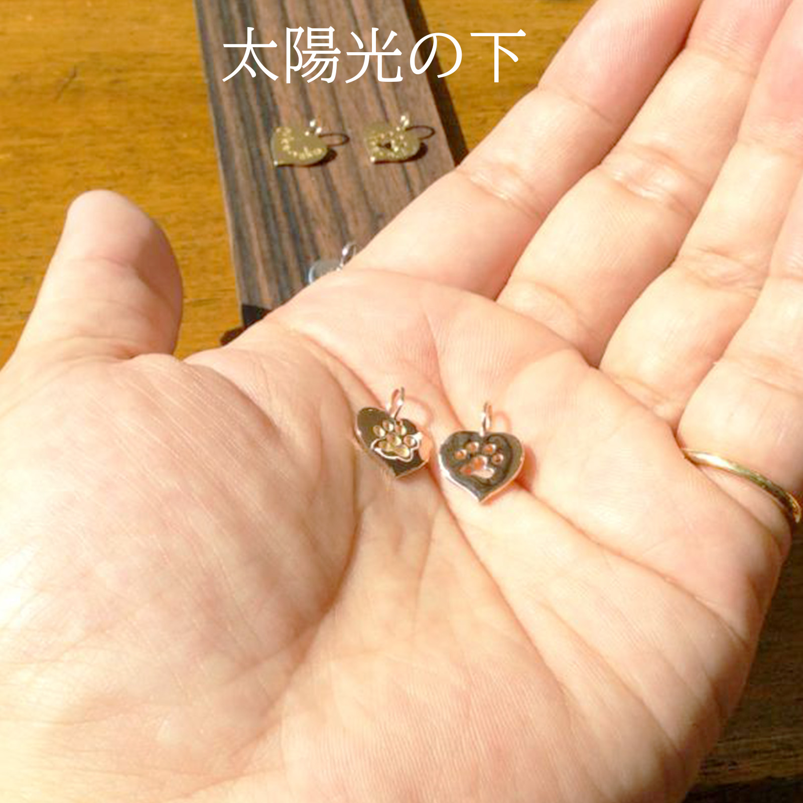 ハートに肉球トップの画像
