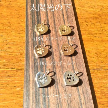 ハートに肉球トップの画像