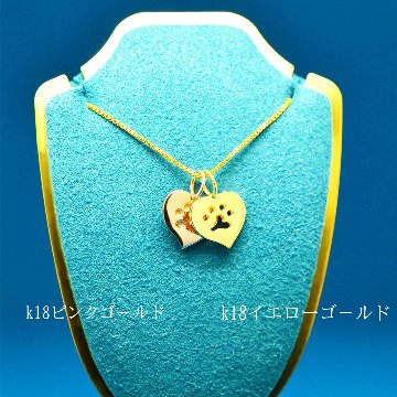 ハートに肉球トップの画像
