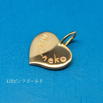 ハートに肉球トップの画像