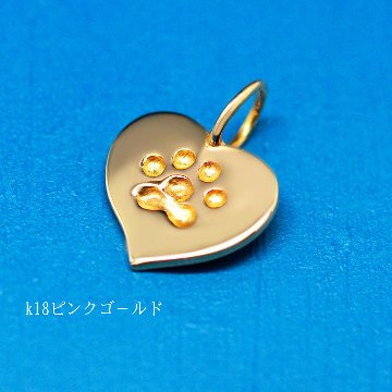 ハートに肉球トップの画像