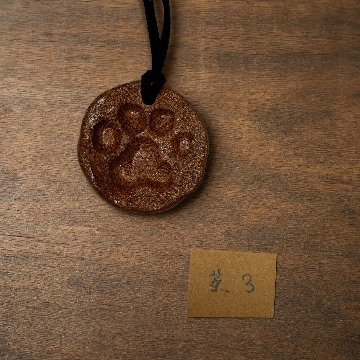 縄文土器レプリカペンダントの画像