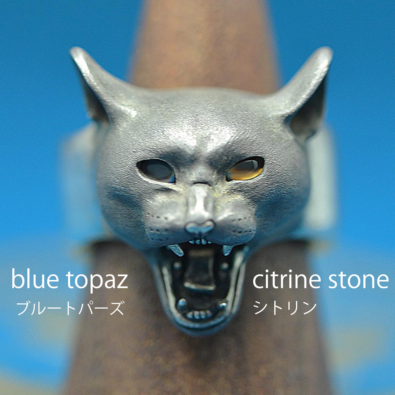 ネコ科の怒りリング｜天然石×重厚シルバーアクセサリー（ロック・ゴシック対応）の画像