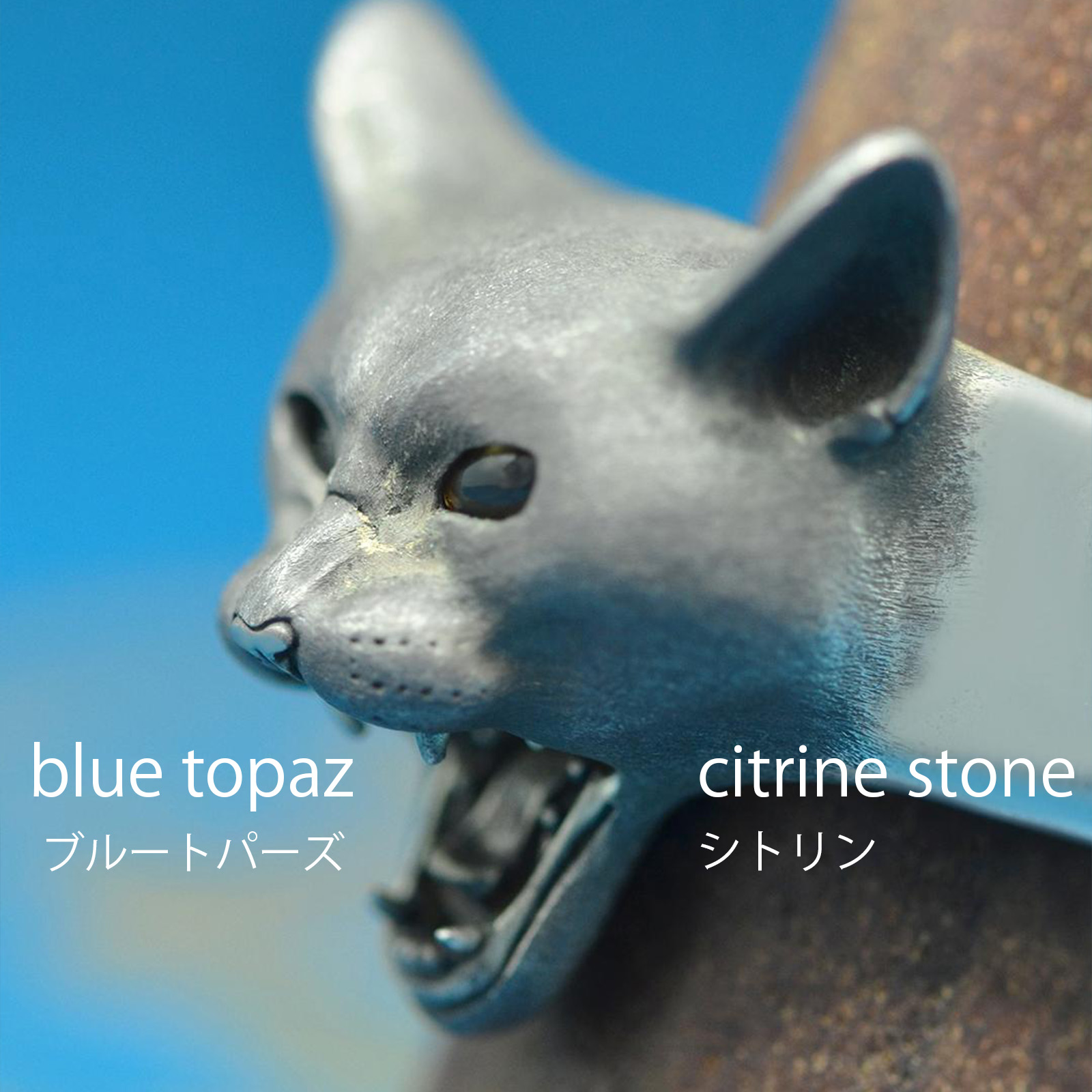ネコ科の怒りリング｜天然石×重厚シルバーアクセサリー（ロック・ゴシック対応）の画像