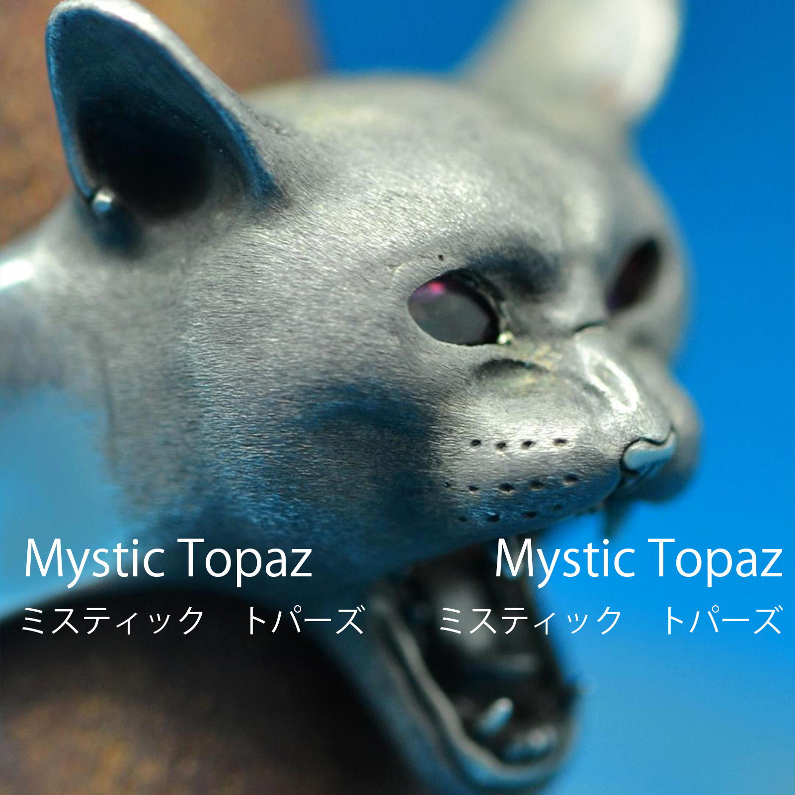ネコ科の怒りリング｜天然石×重厚シルバーアクセサリー（ロック・ゴシック対応）の画像