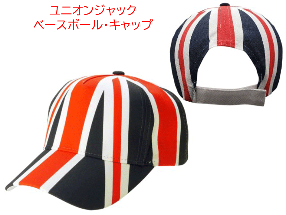 ユニオンジャック　ベースボール・キャップの画像