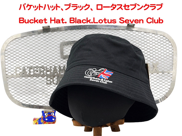 バケットハット、ブラック、 ロータスセブンクラブの画像
