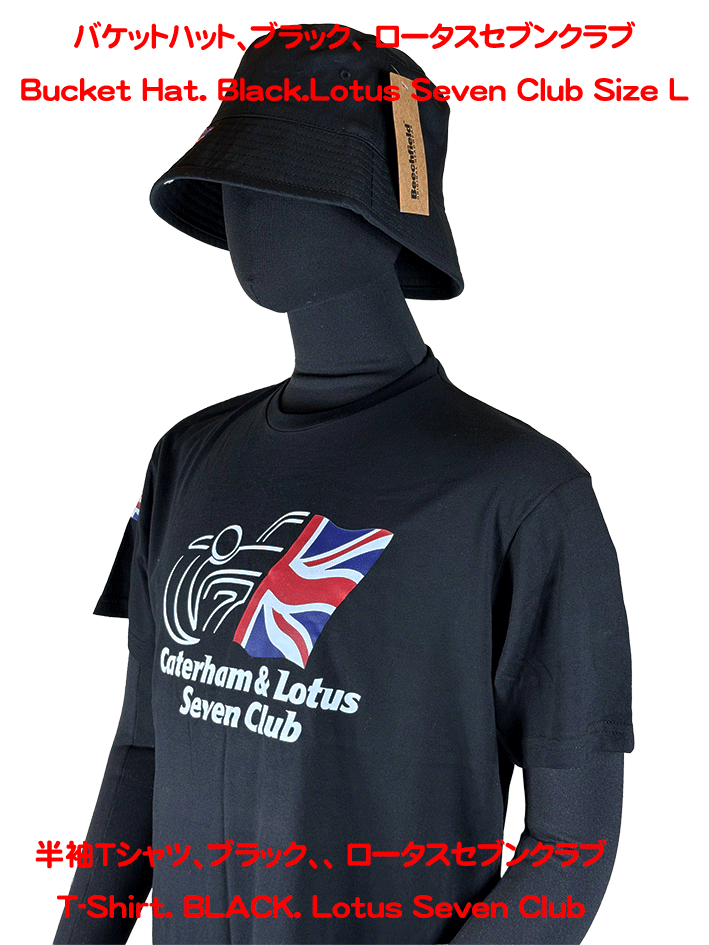 バケットハット、ブラック、 ロータスセブンクラブの画像